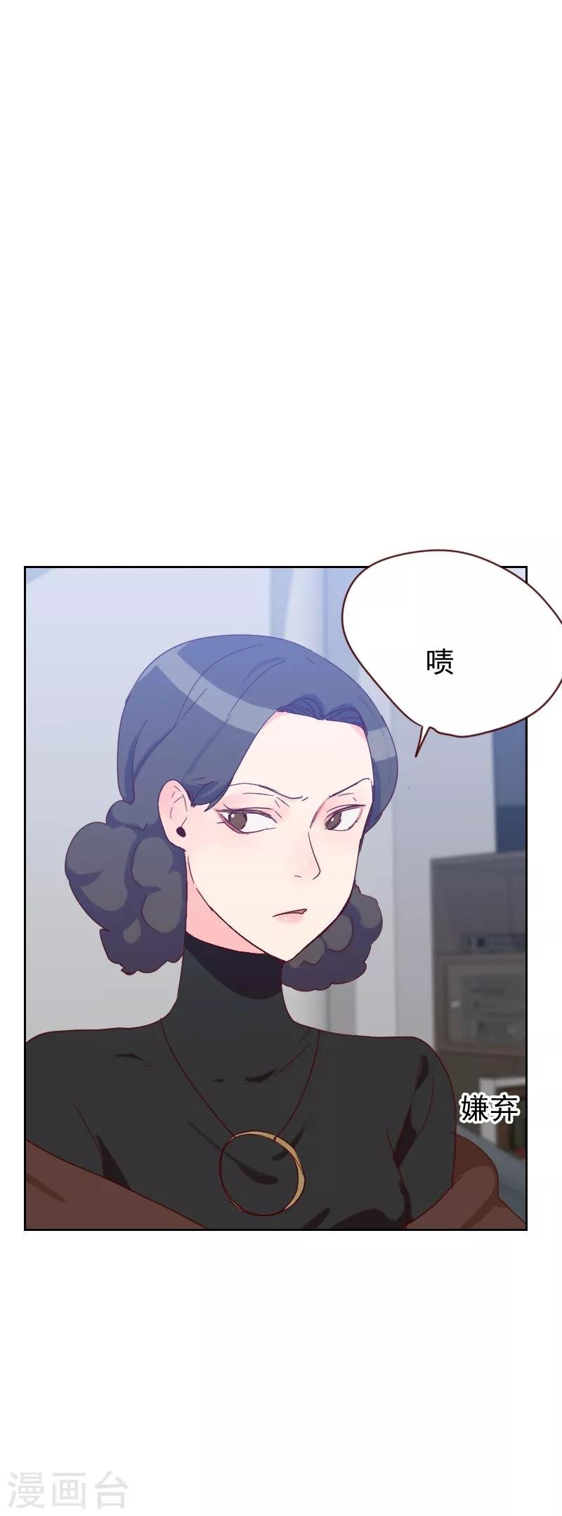 第51话 婚纱