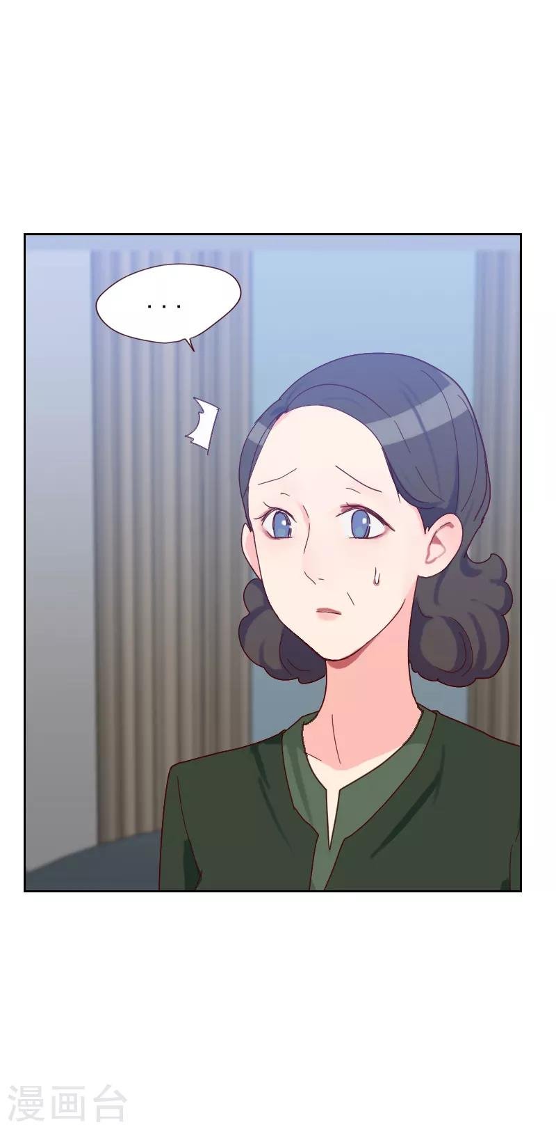 第51话 婚纱