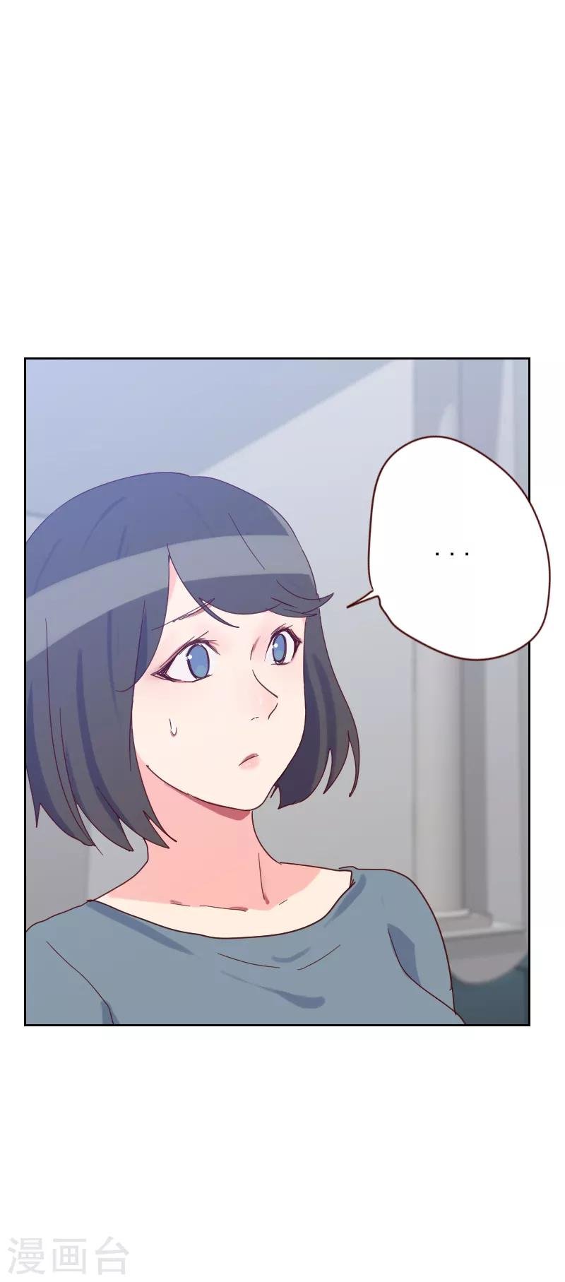 第51话 婚纱