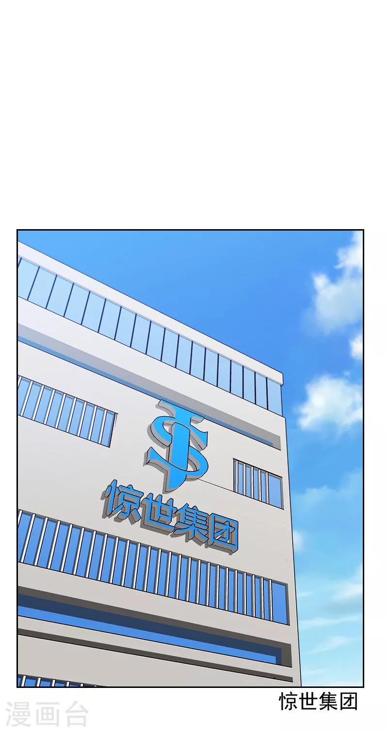 第51话 婚纱