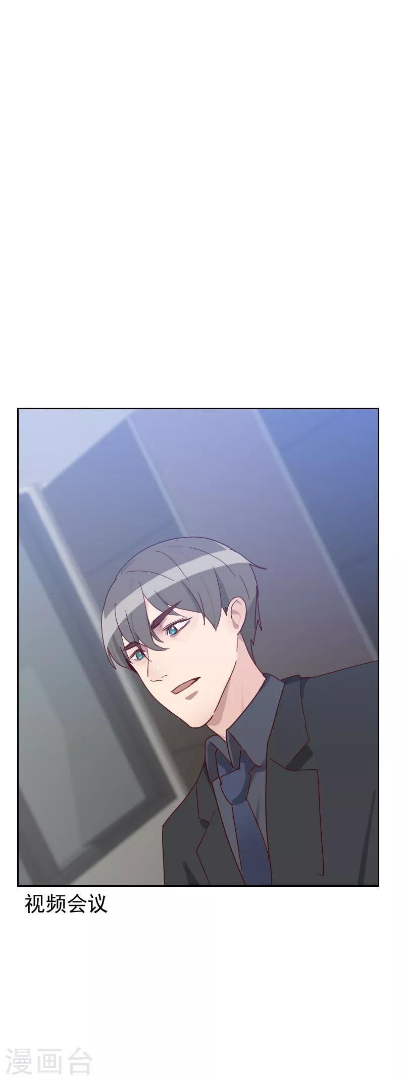 第51话 婚纱