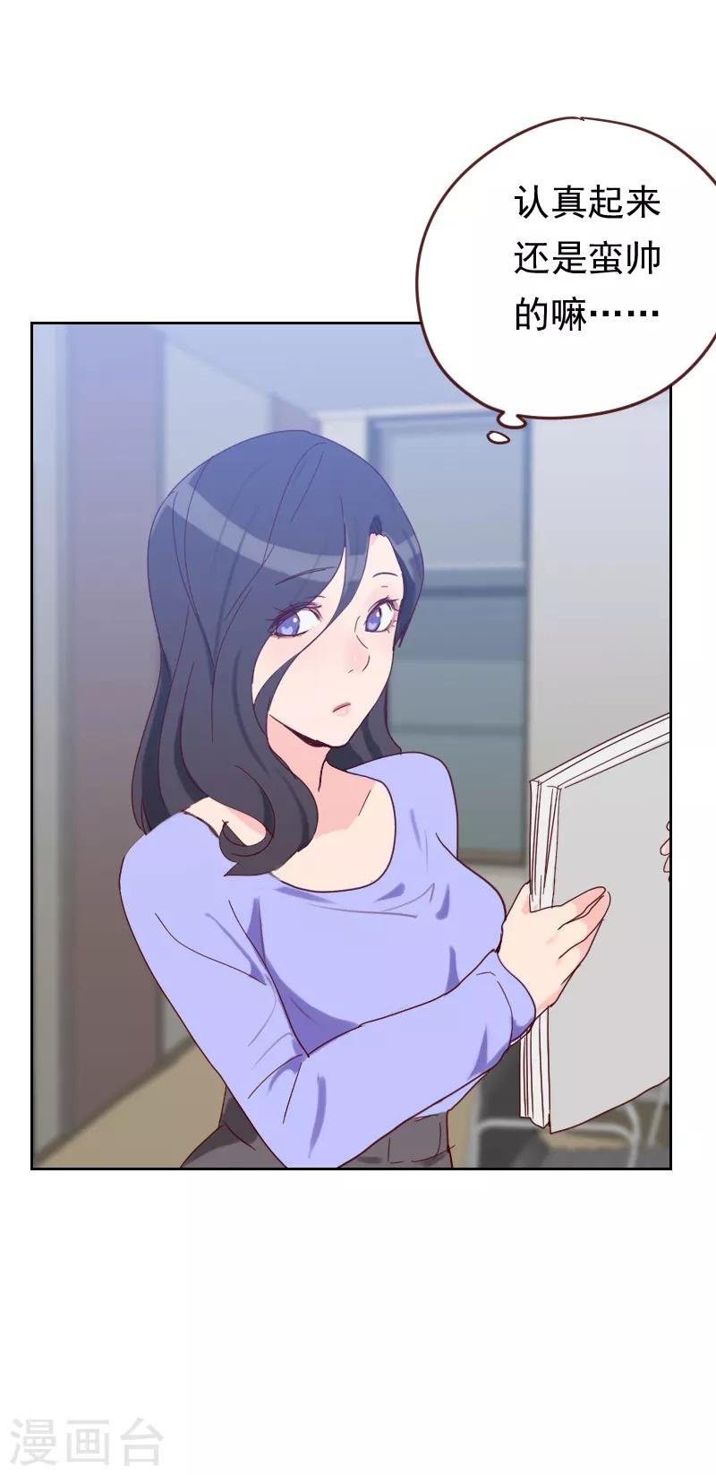 第51话 婚纱