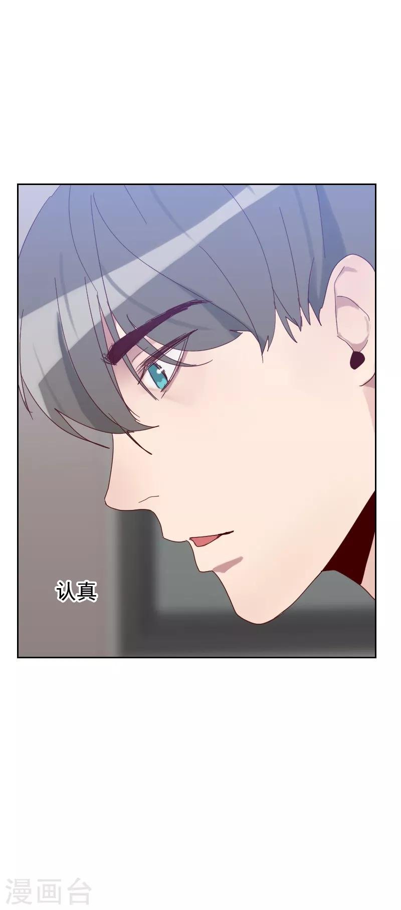 第51话 婚纱