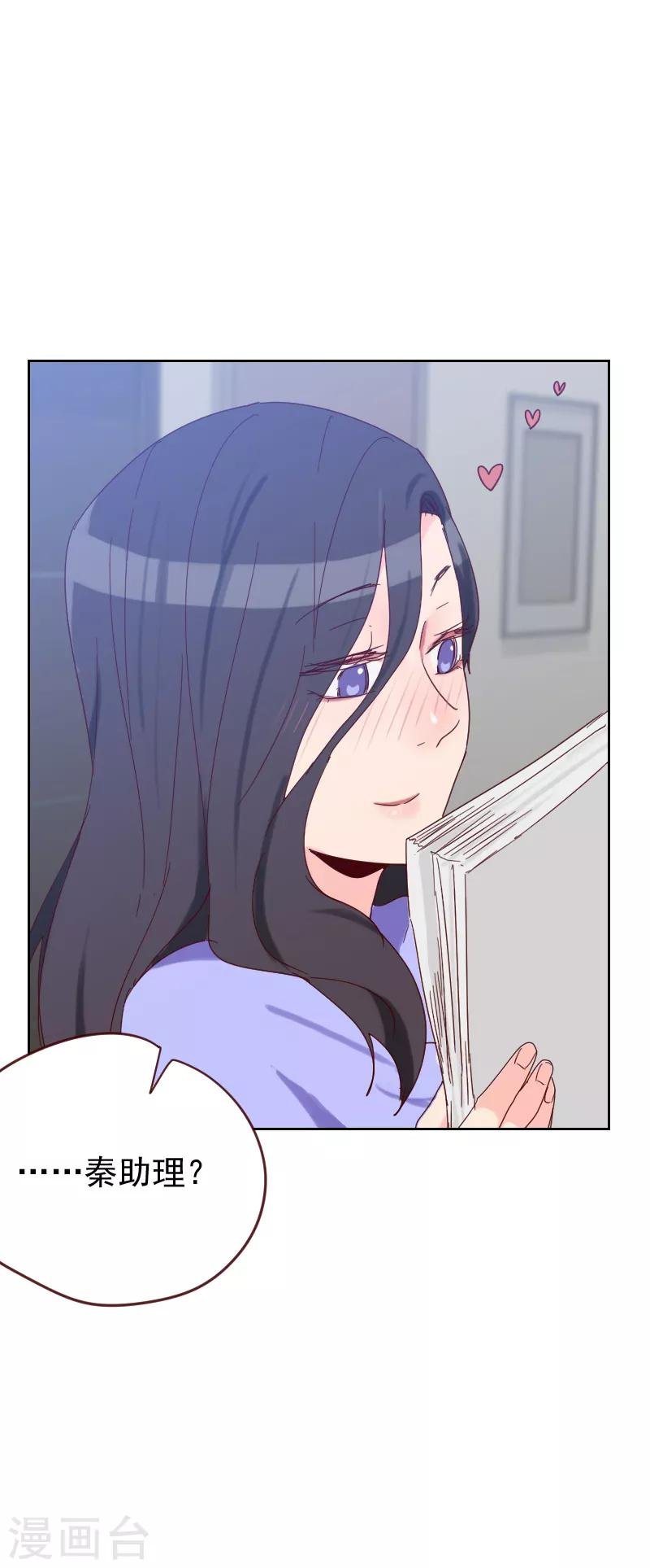 第51话 婚纱