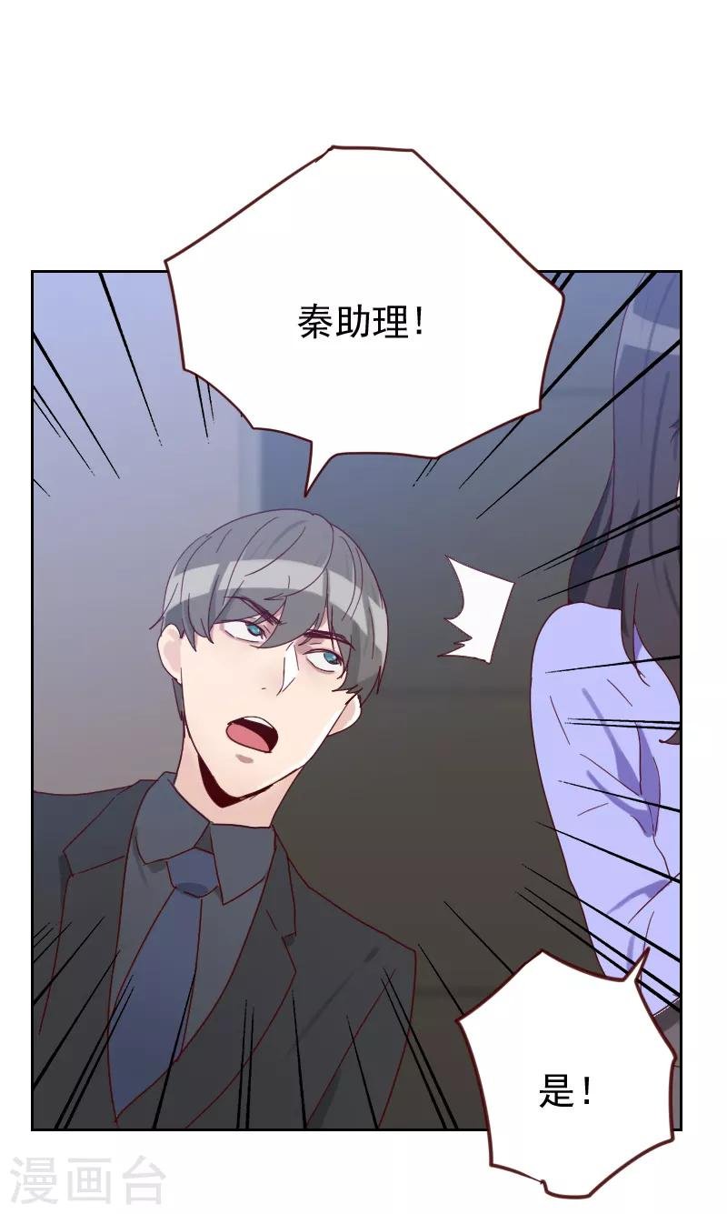 第51话 婚纱