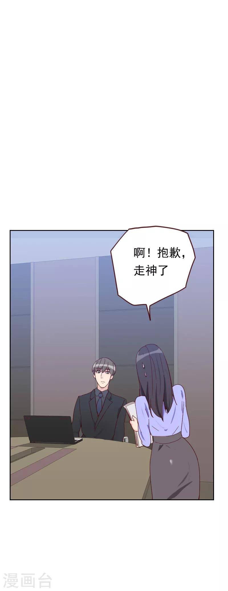 第51话 婚纱
