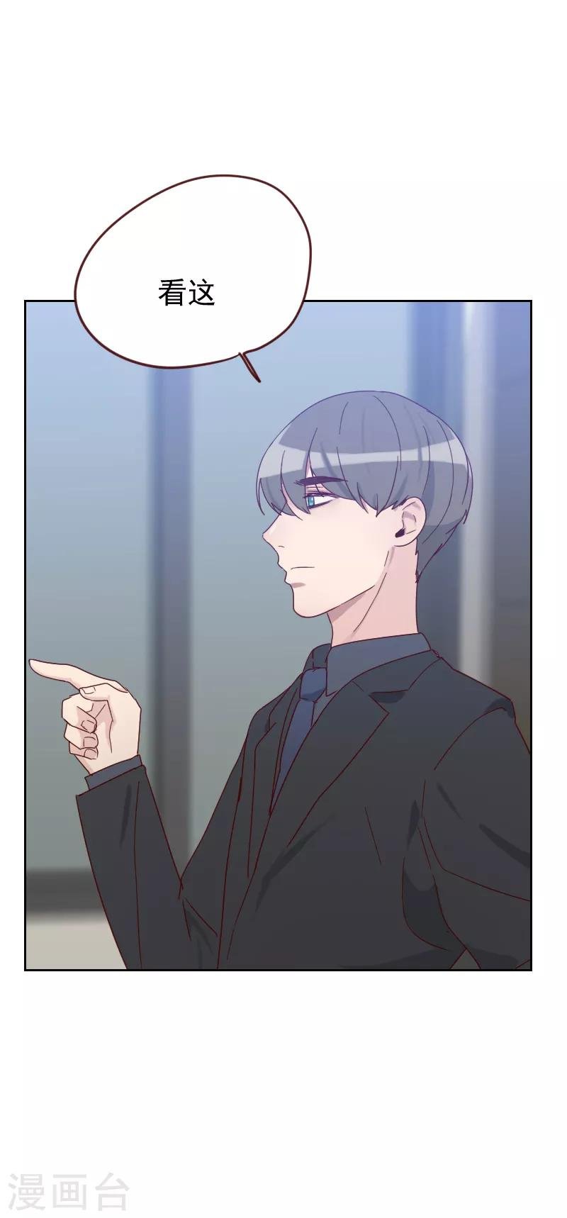 第51话 婚纱