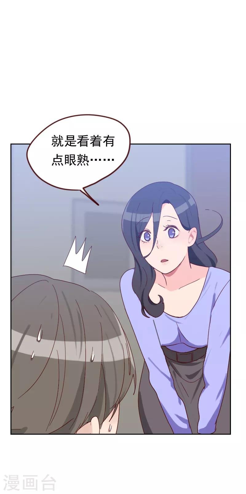 第51话 婚纱