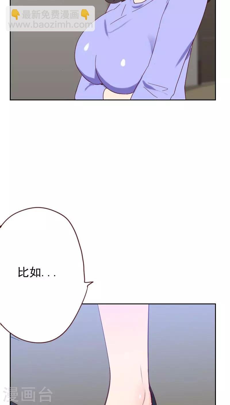 第52话 把门锁好