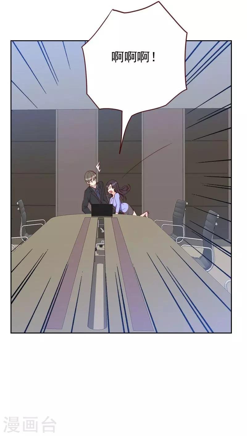第52话 把门锁好