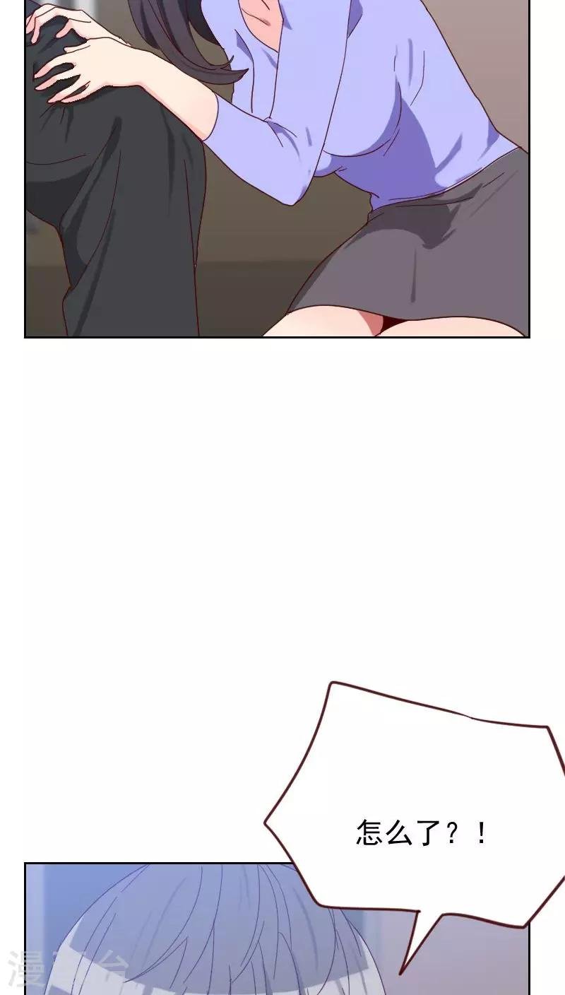 第52话 把门锁好