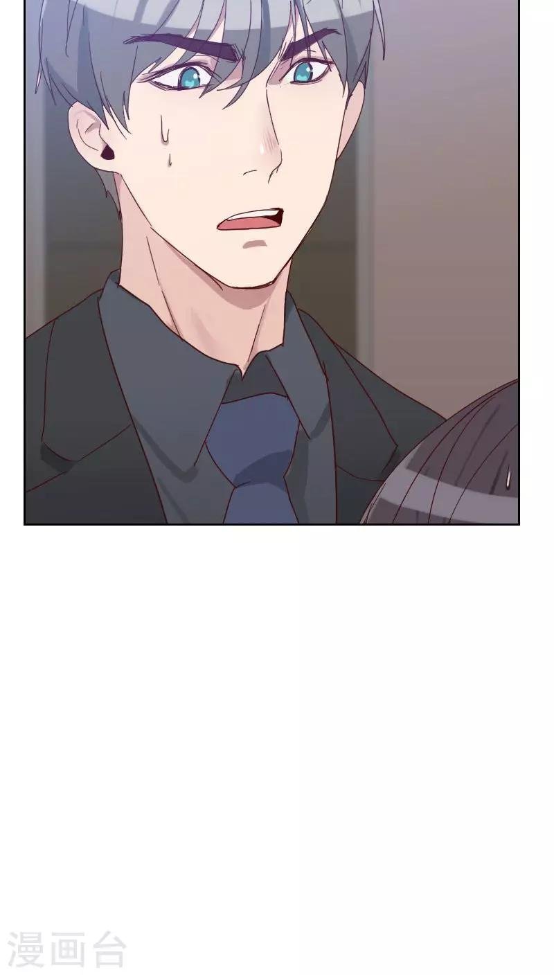 第52话 把门锁好