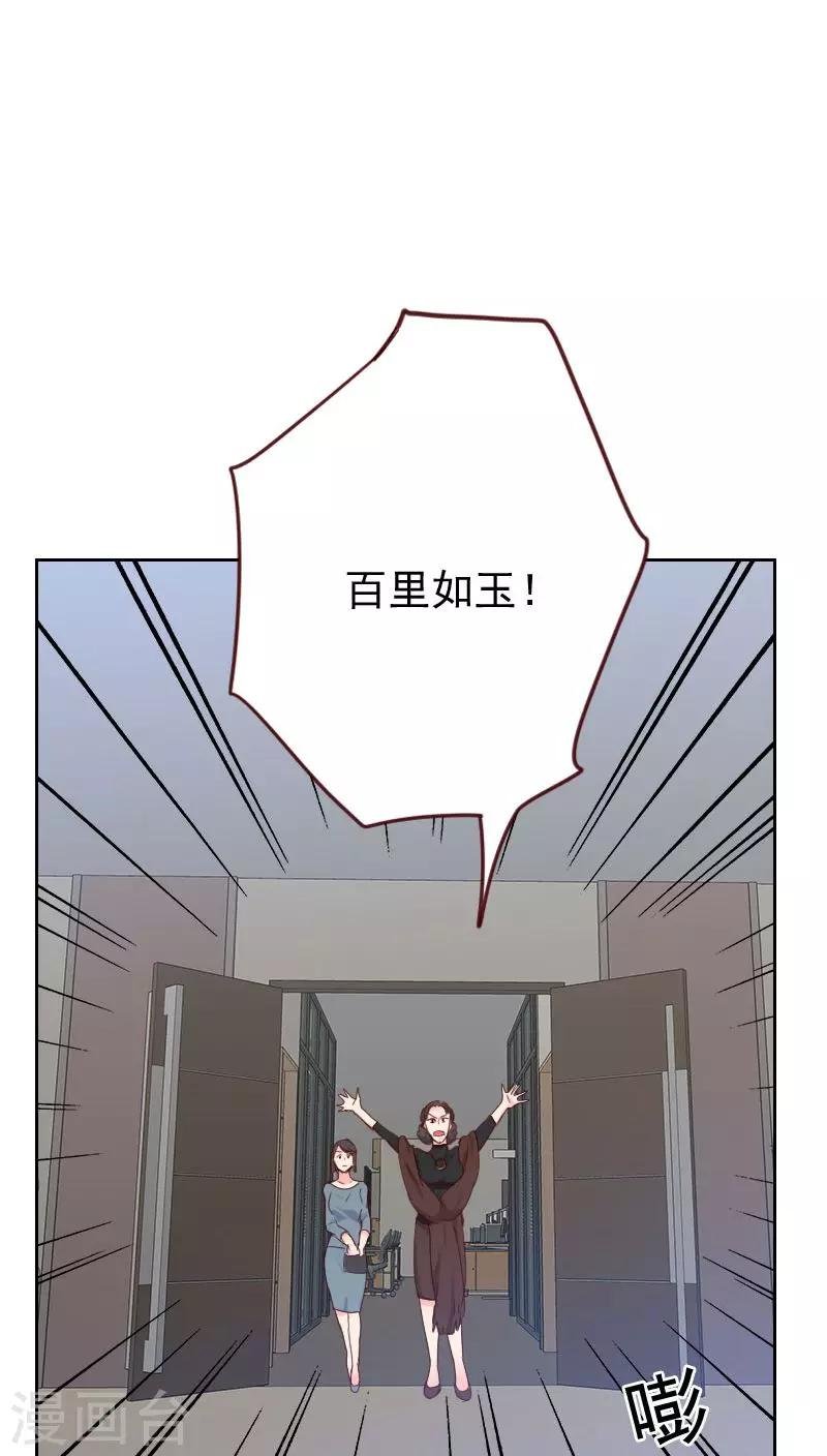 第52话 把门锁好
