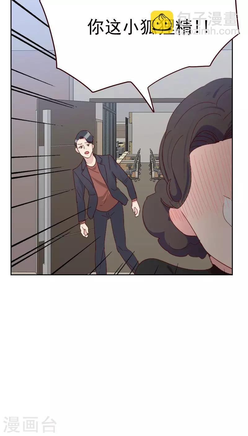 第52话 把门锁好