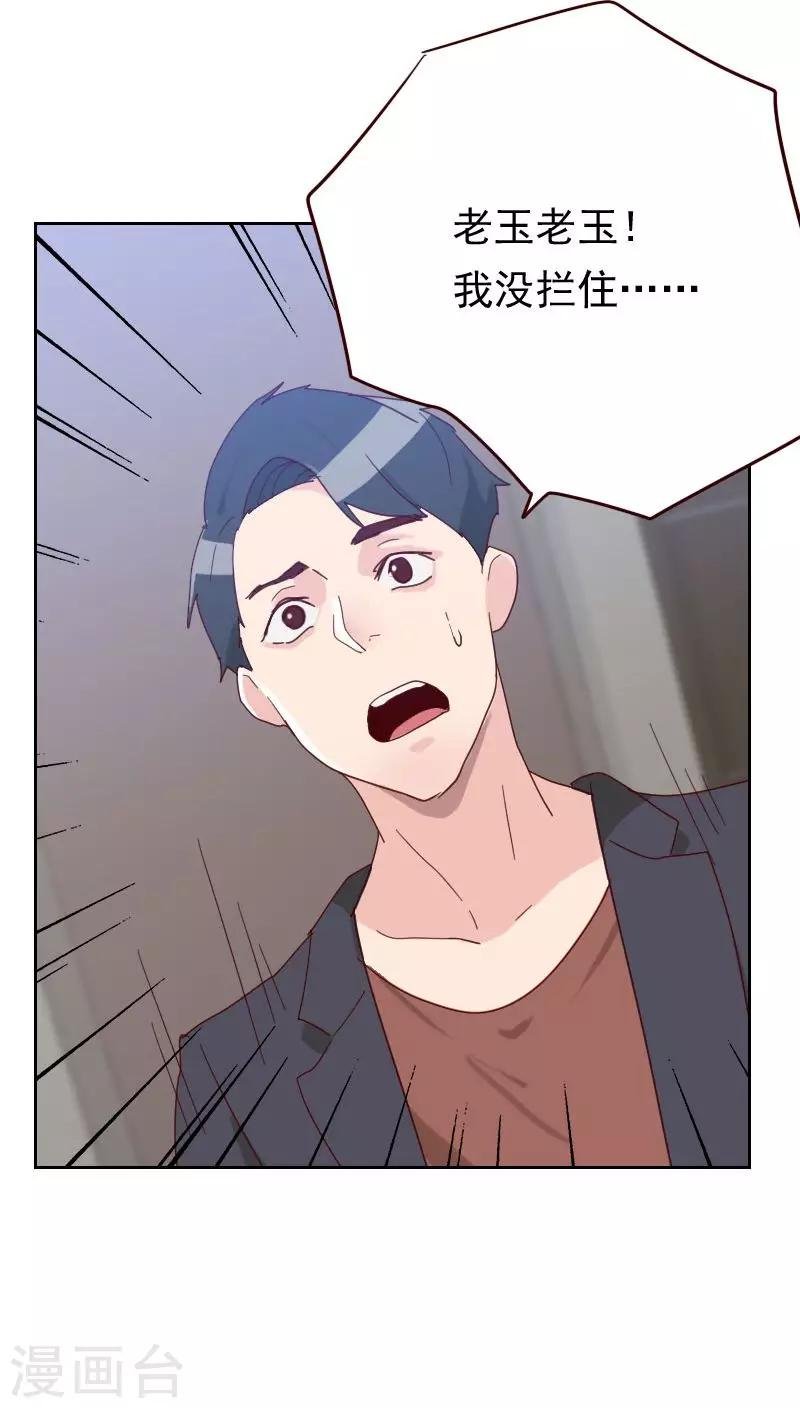 第52话 把门锁好