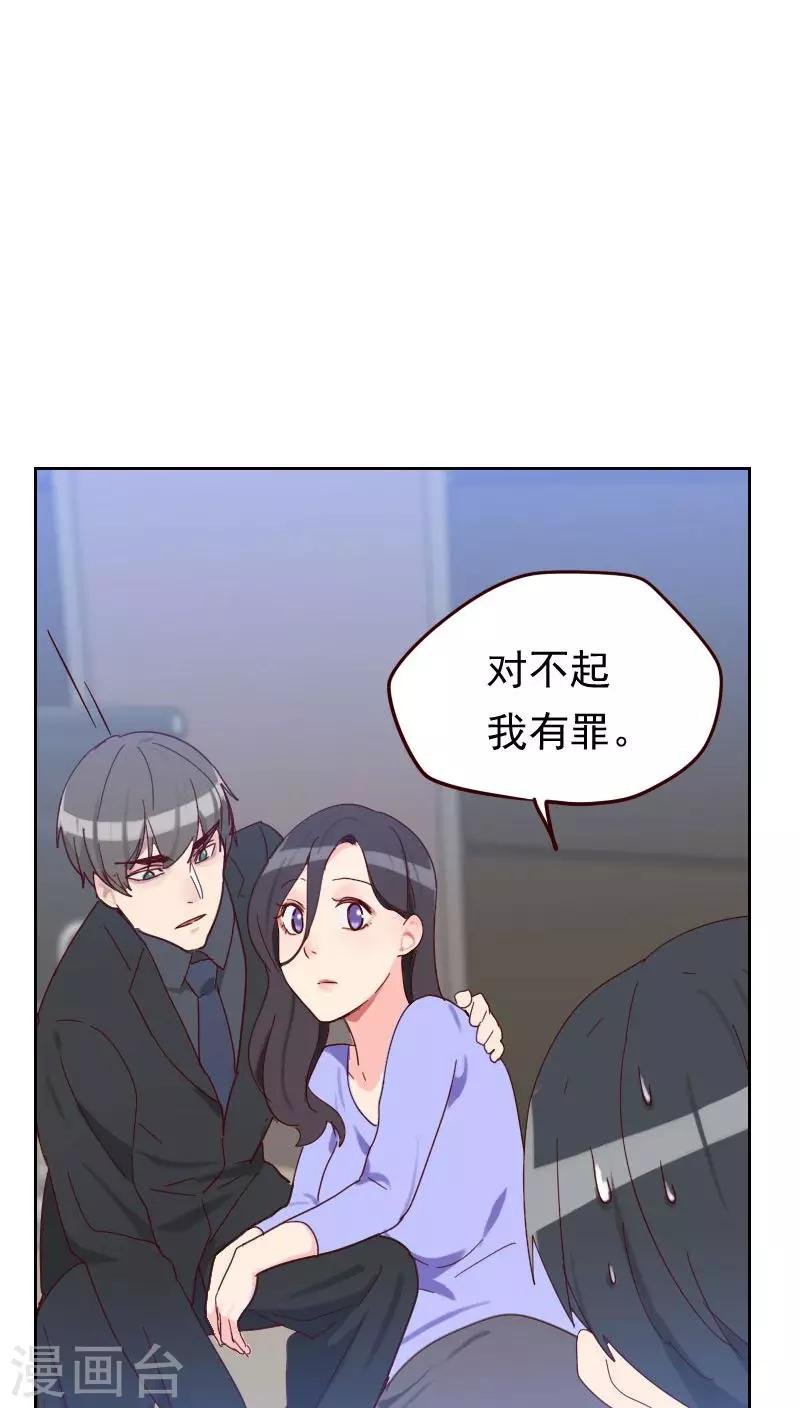 第52话 把门锁好