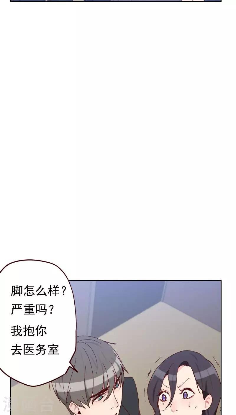 第52话 把门锁好
