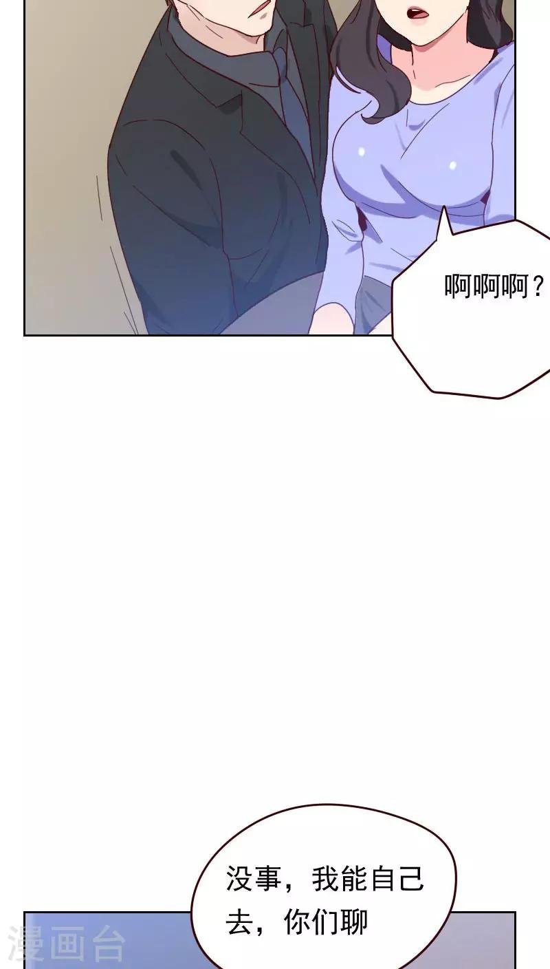 第52话 把门锁好
