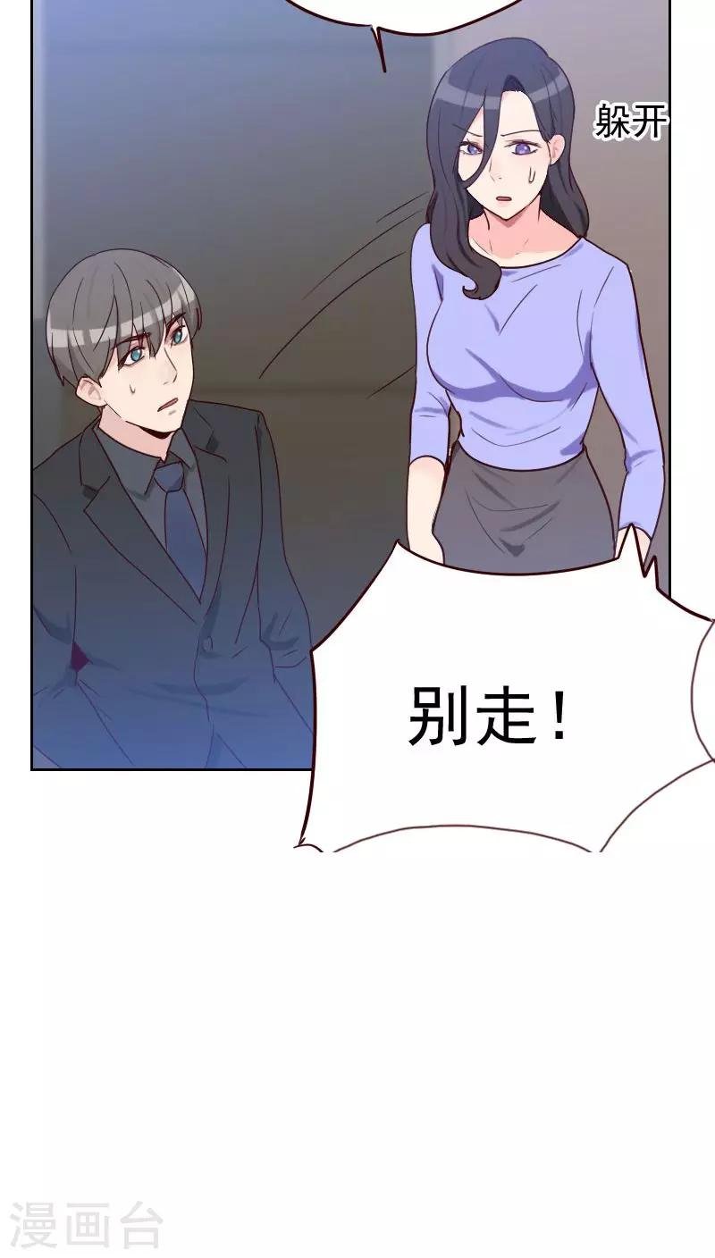 第52话 把门锁好