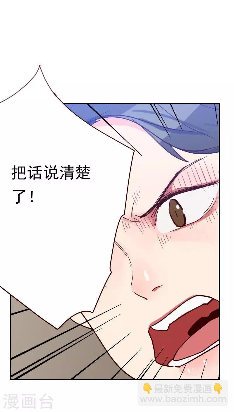 第52话 把门锁好