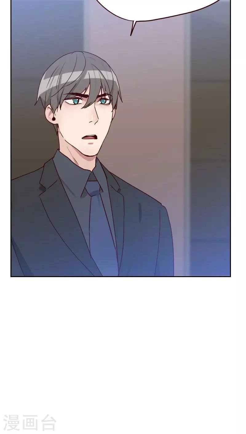 第52话 把门锁好