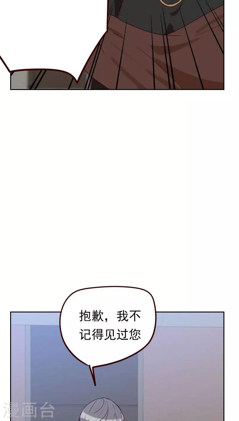 第52话 把门锁好