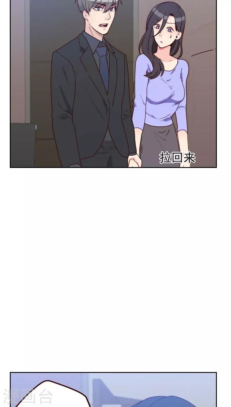 第52话 把门锁好