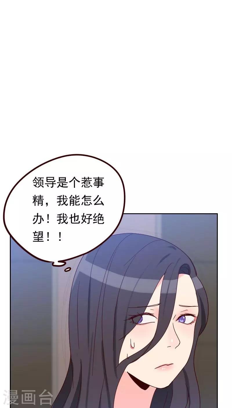 第52话 把门锁好