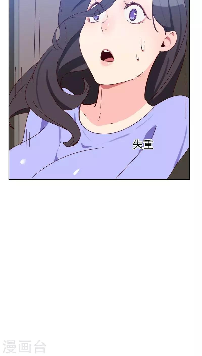 第52话 把门锁好