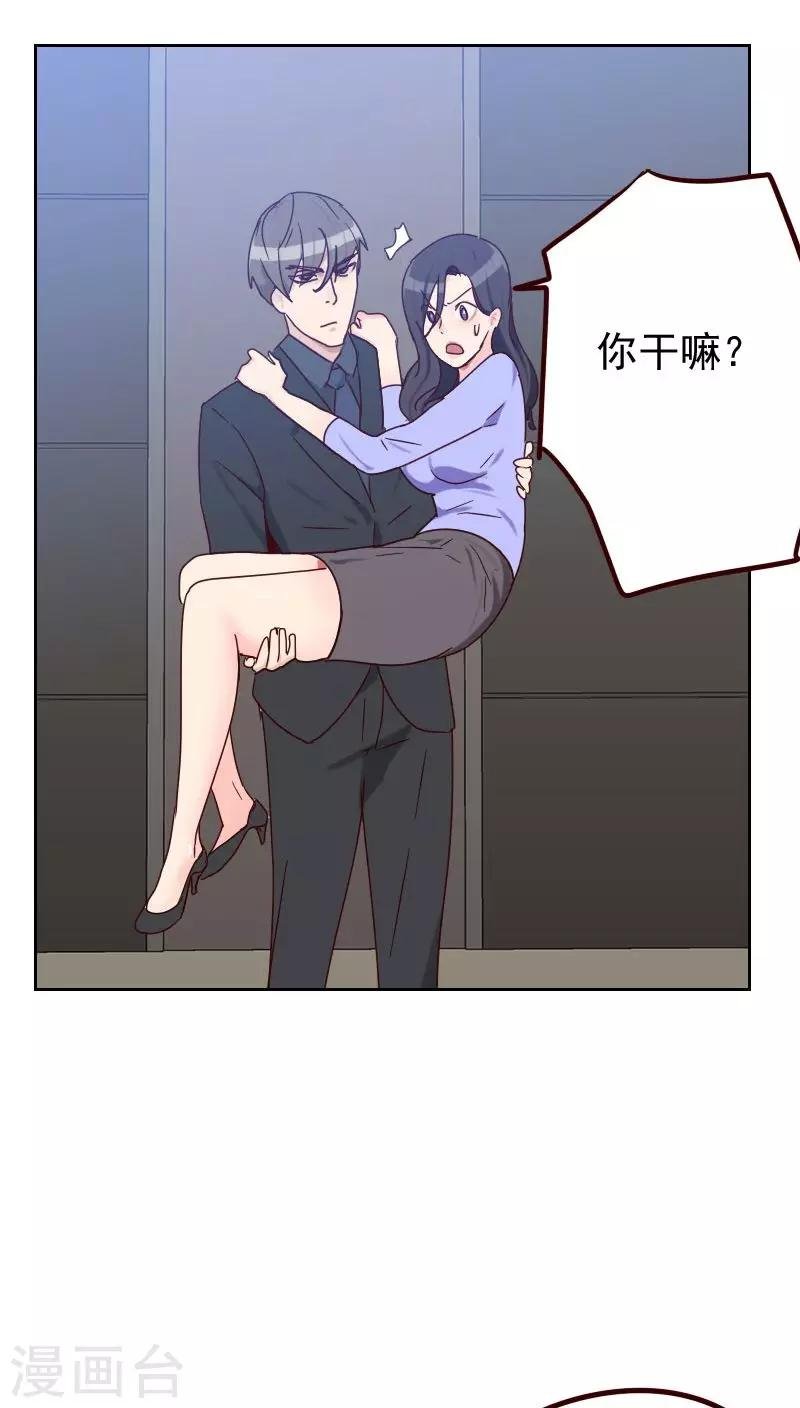 第52话 把门锁好