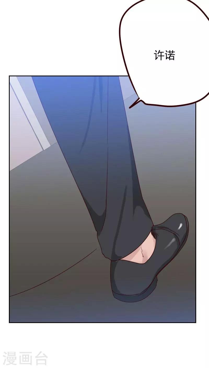 第52话 把门锁好