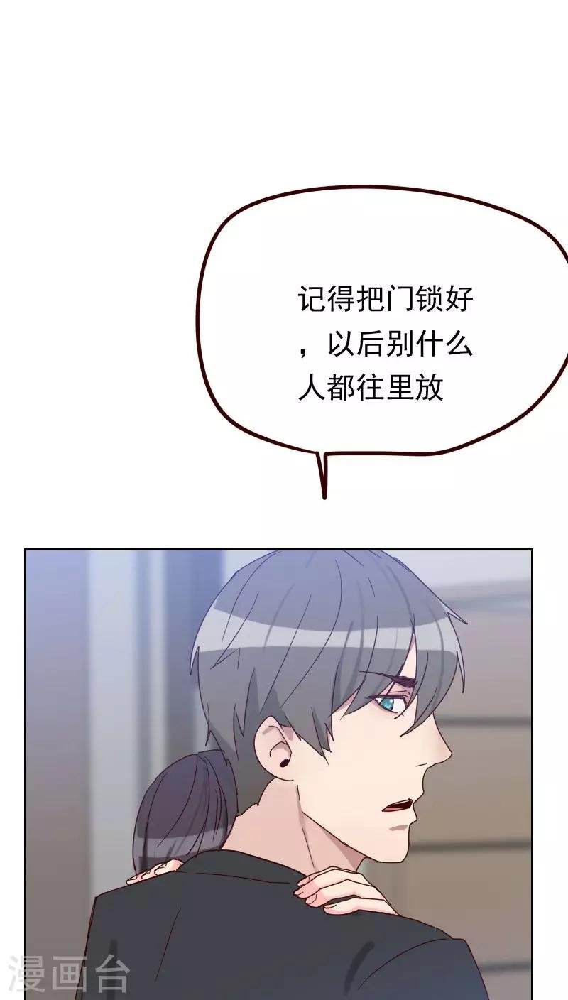 第52话 把门锁好