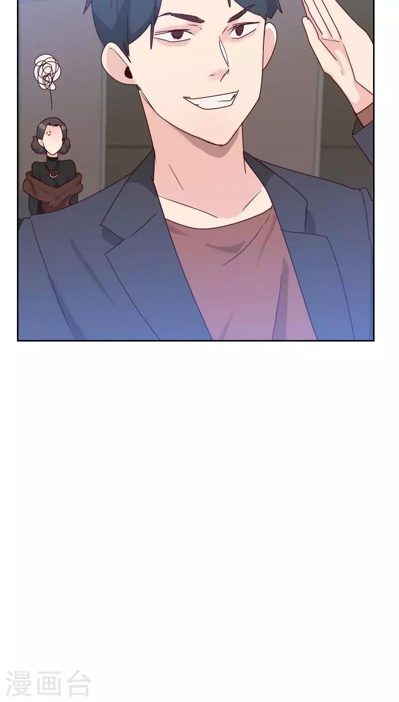 第52话 把门锁好