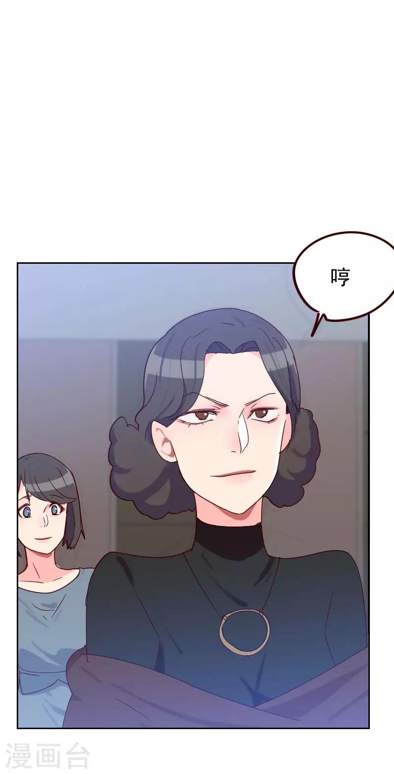 第53话 各怀鬼胎