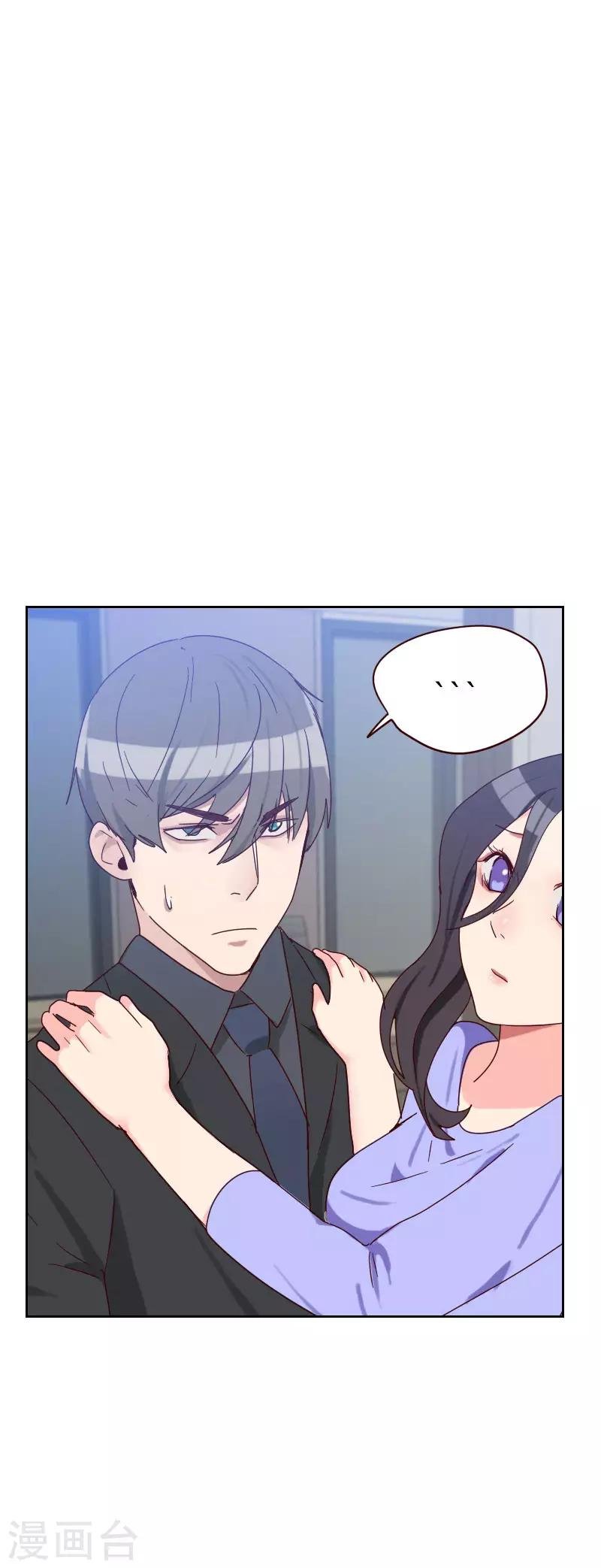 第53话 各怀鬼胎