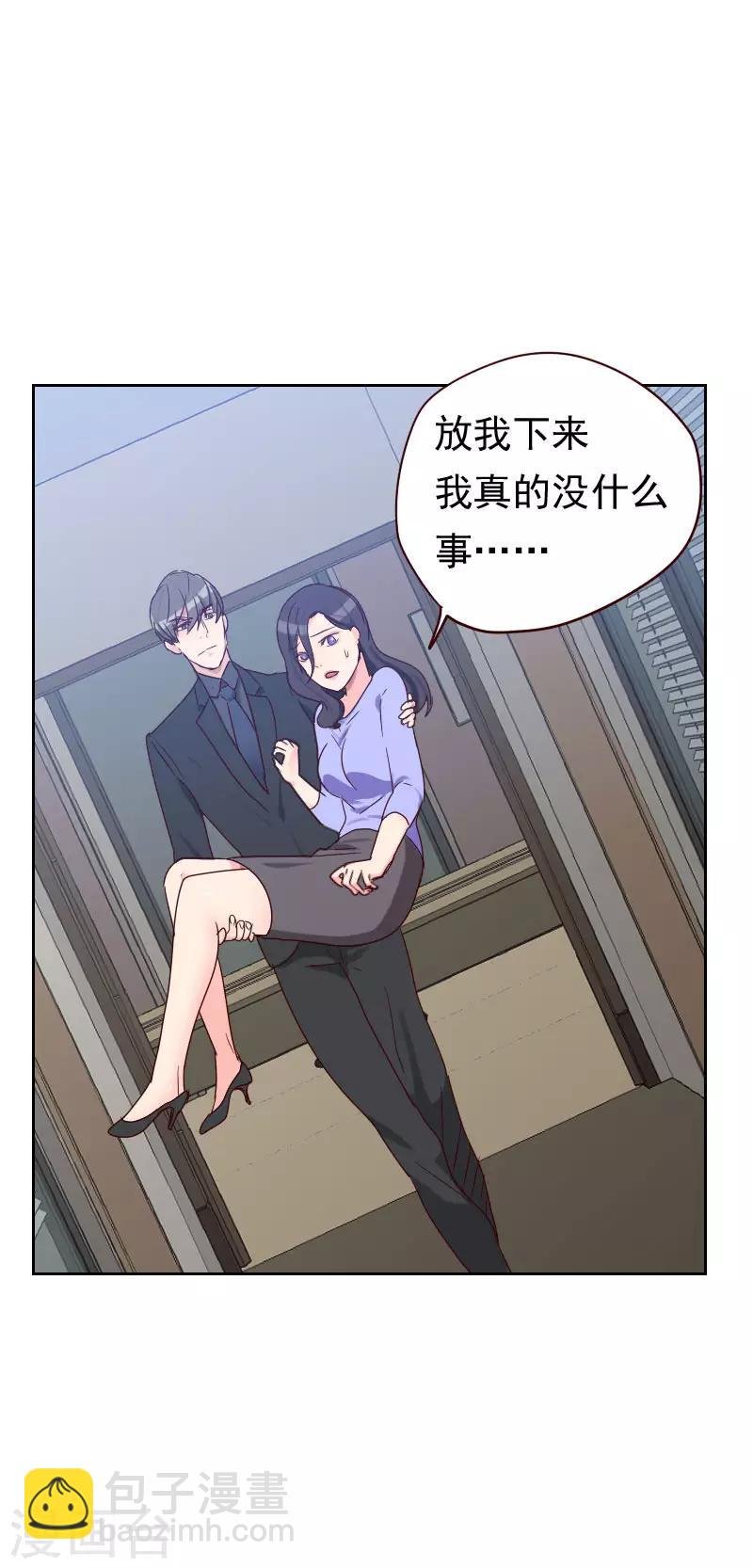 第53话 各怀鬼胎