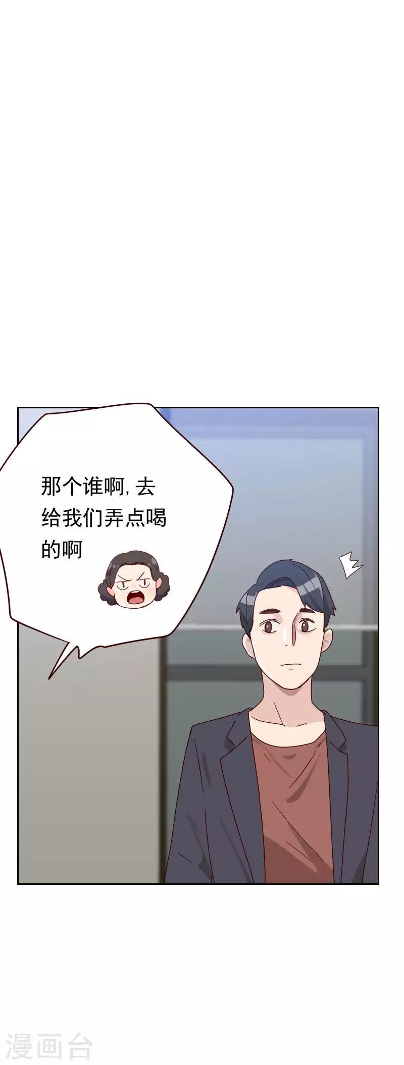 第53话 各怀鬼胎