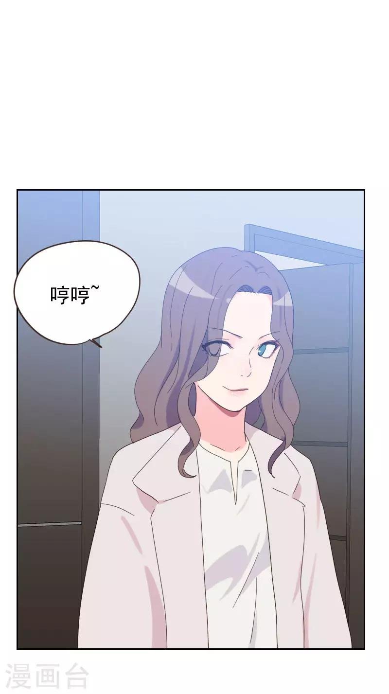 第53话 各怀鬼胎