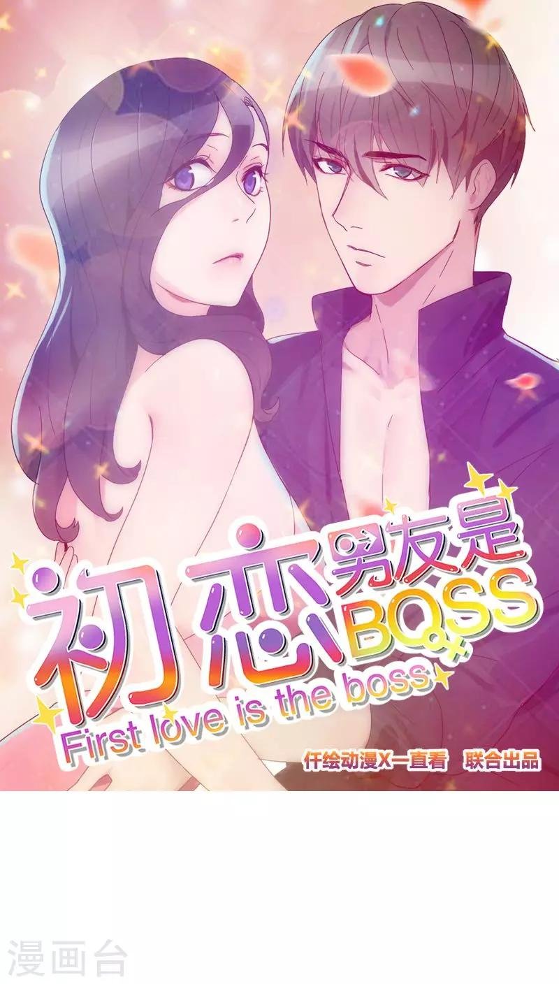 第54话 两个极品