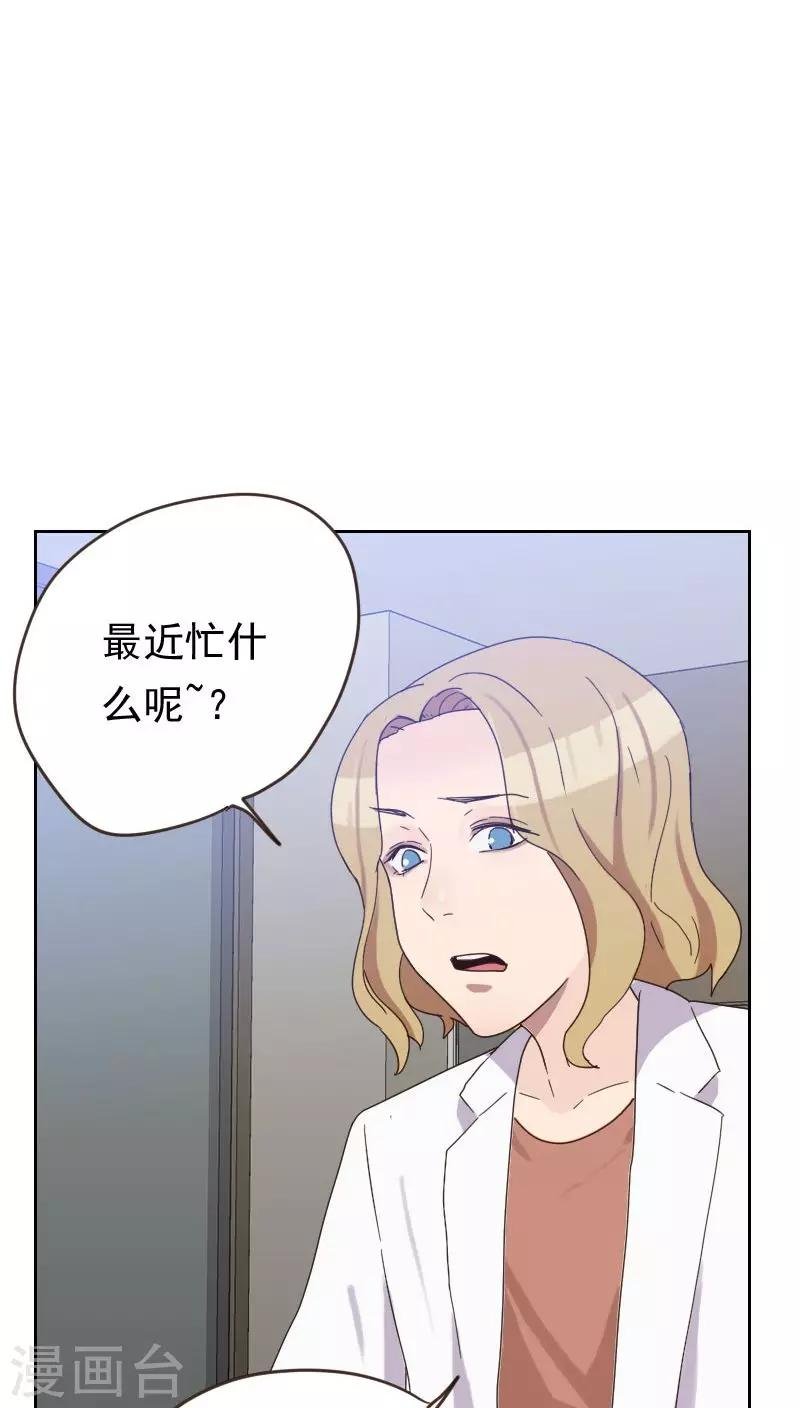 第54话 两个极品