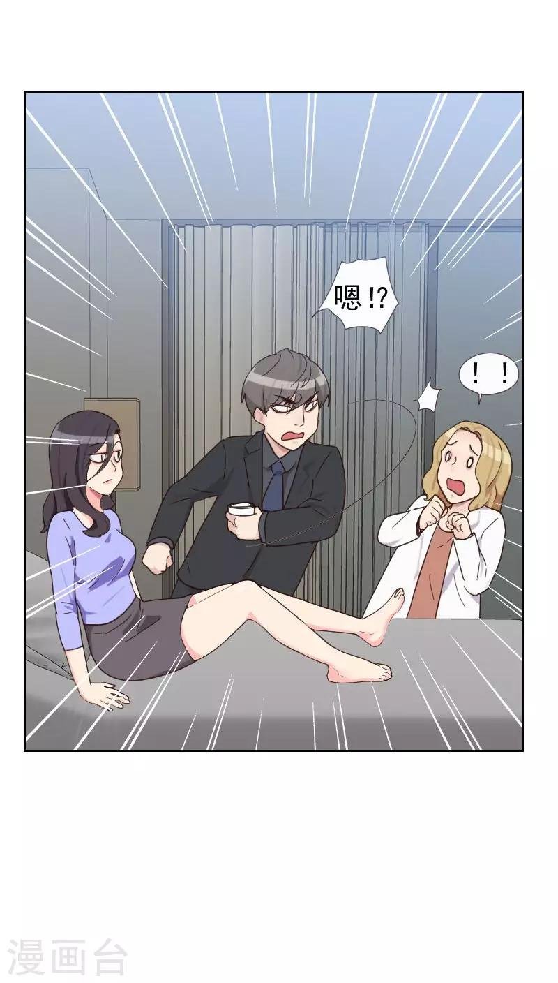 第54话 两个极品