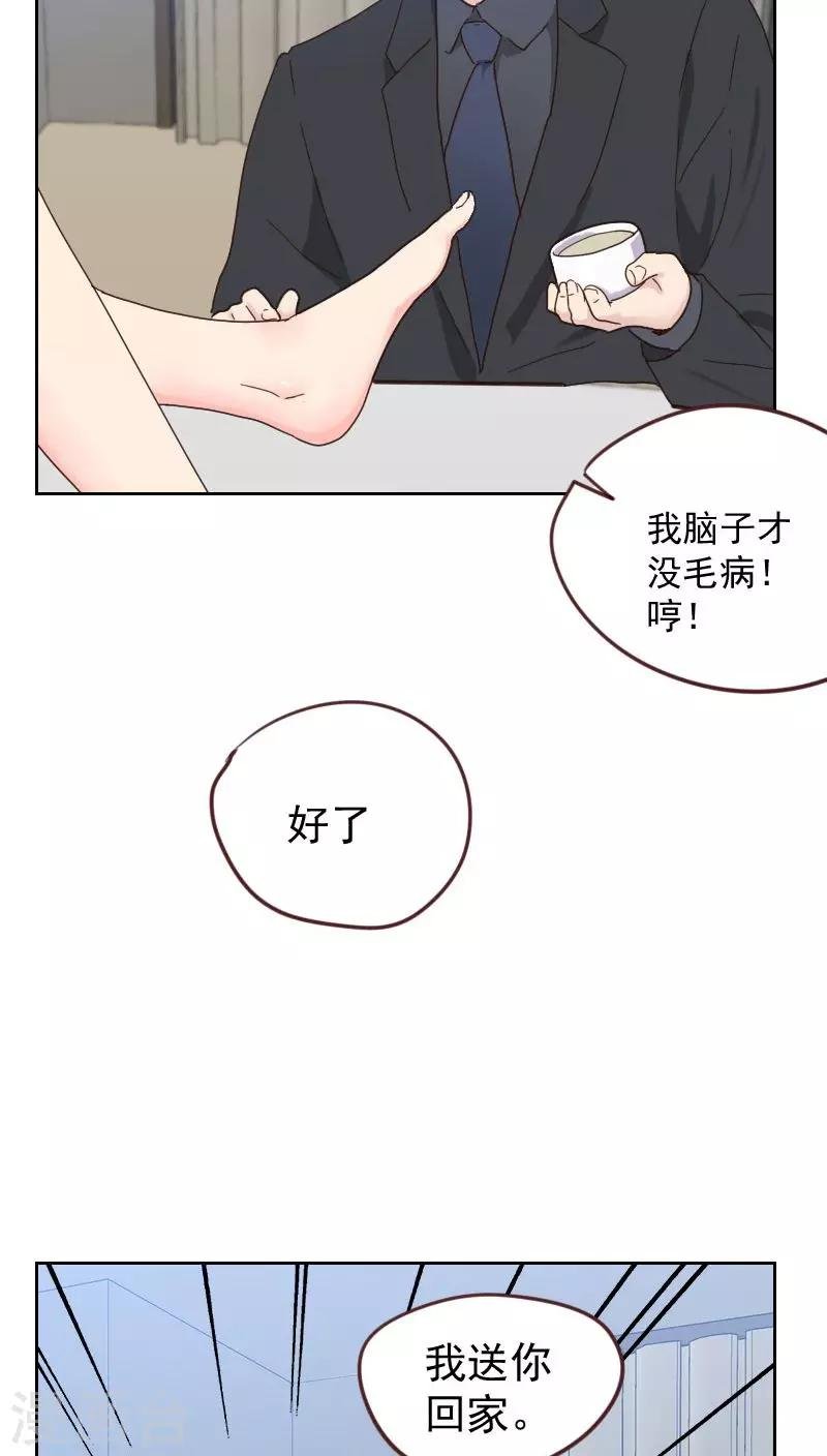 第54话 两个极品