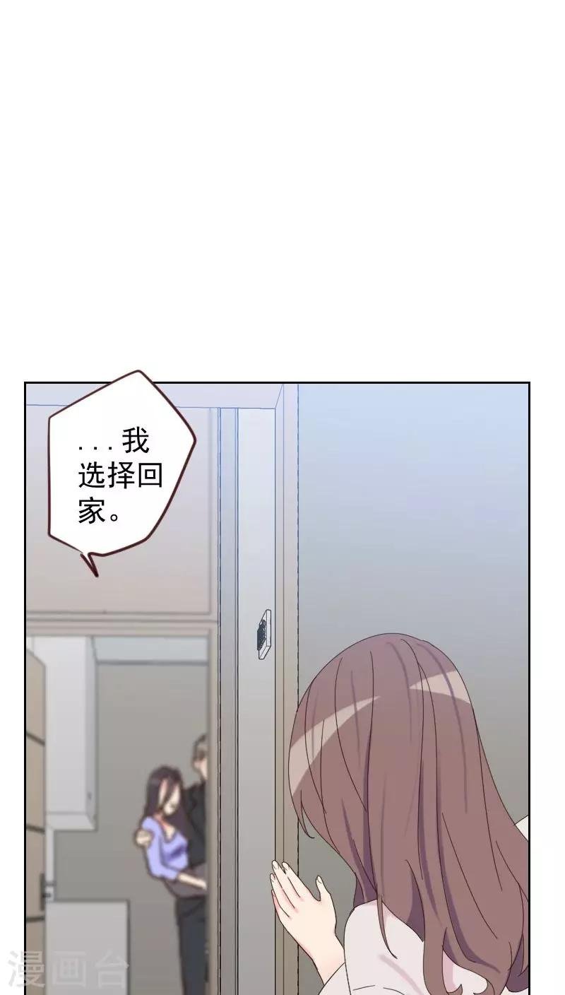 第54话 两个极品