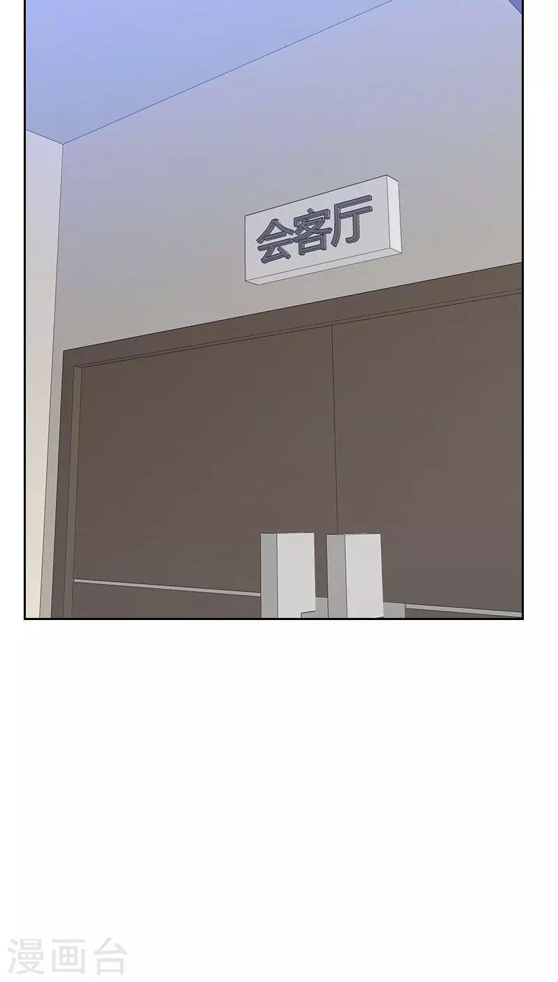 第54话 两个极品