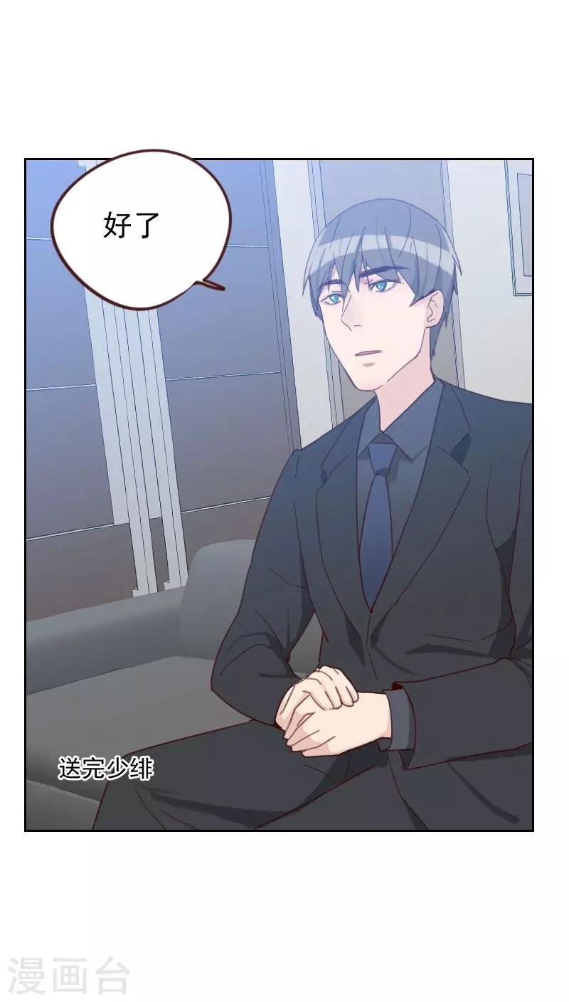 第54话 两个极品