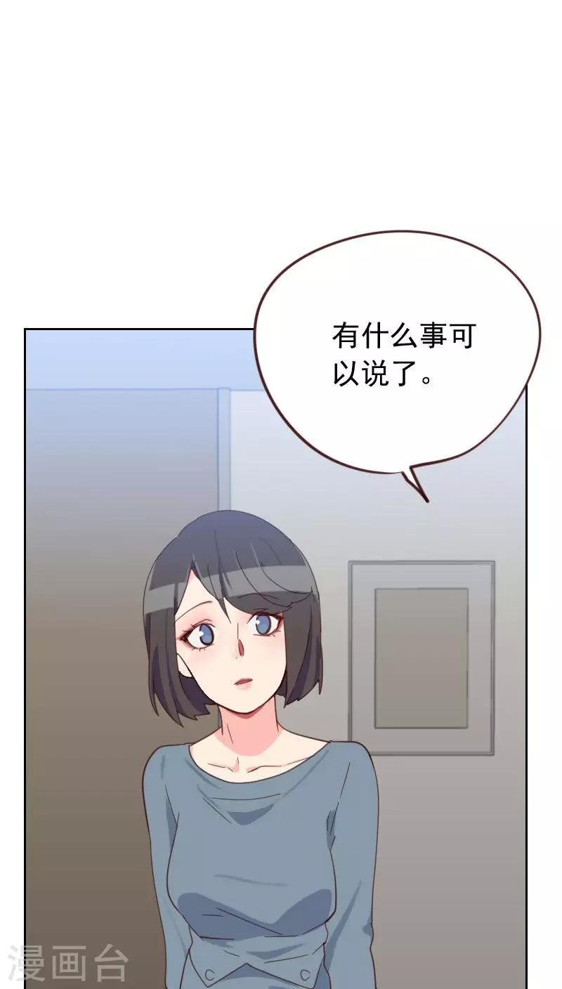第54话 两个极品