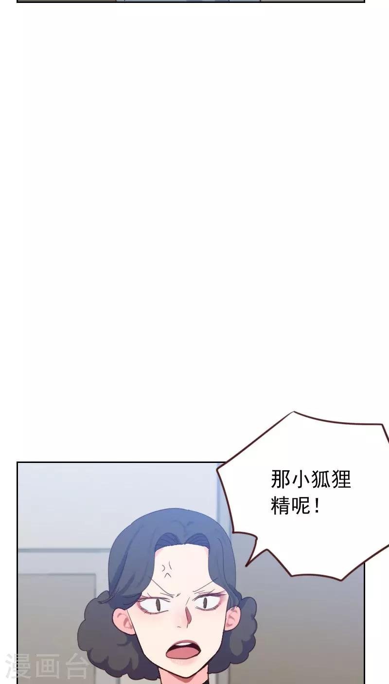 第54话 两个极品