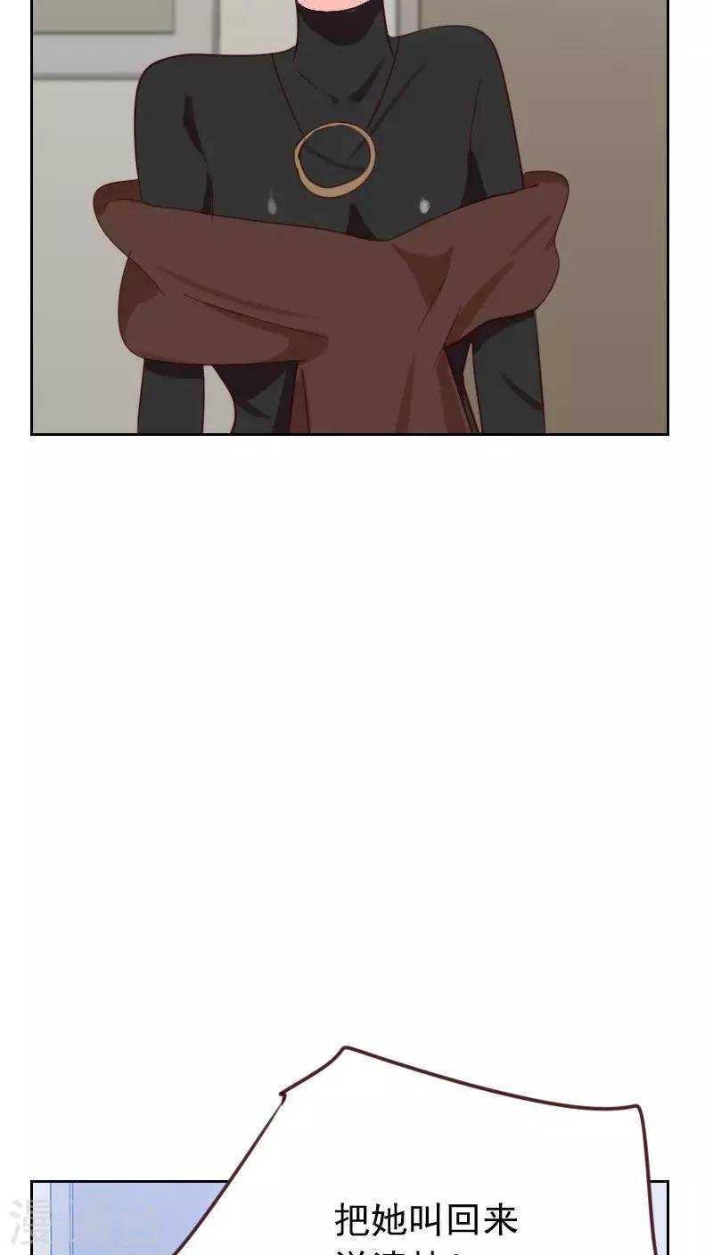 第54话 两个极品