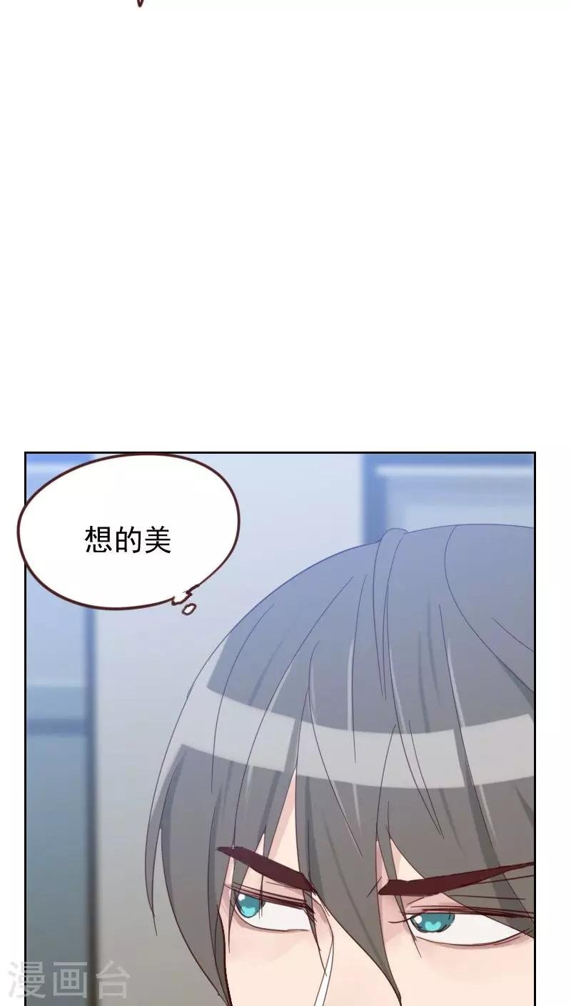 第54话 两个极品