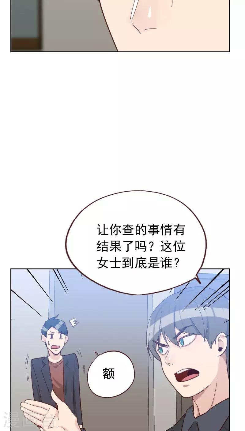 第54话 两个极品